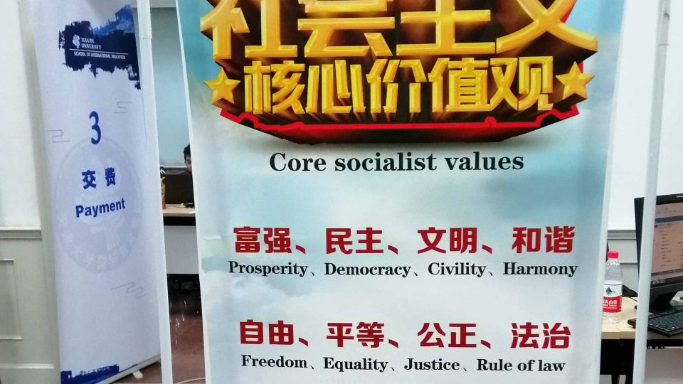Základní socialistické hodnoty (Core Socialist Values)